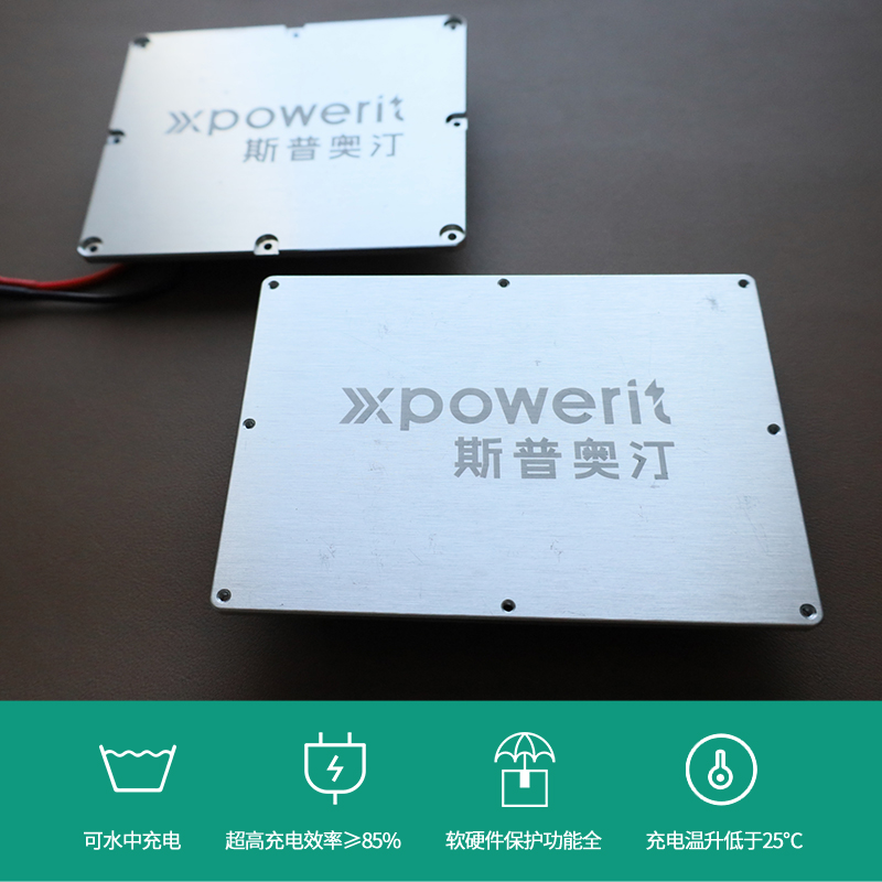 【成品现货】130W隔空无线充电模组